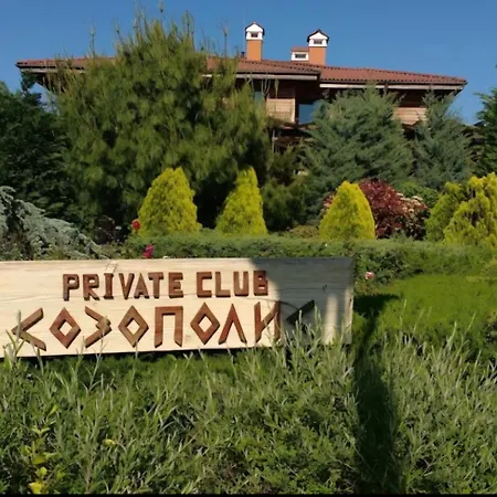 созопол- Sozopolis -more Sun 2а- Вилла Созополь